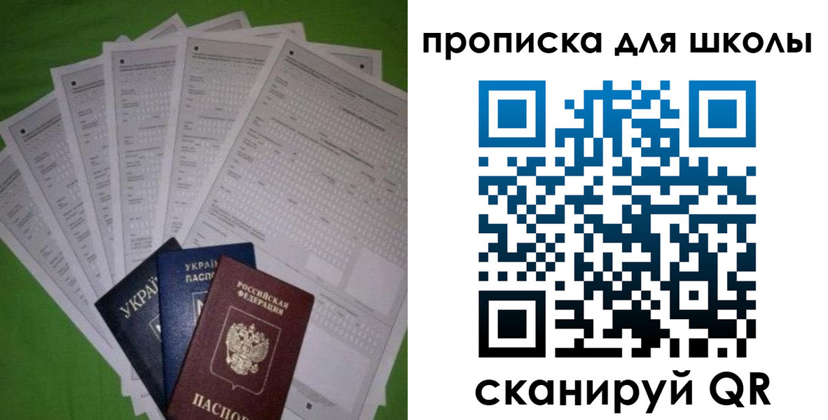 найти адрес прописки в Мариинске